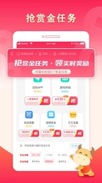 疯狂赏金版图2