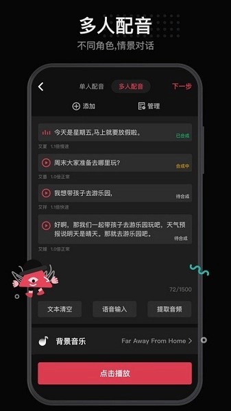 每绘最新免费版图3