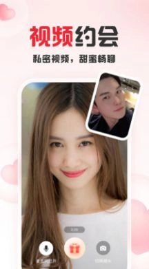 趣爱官方最新版图1