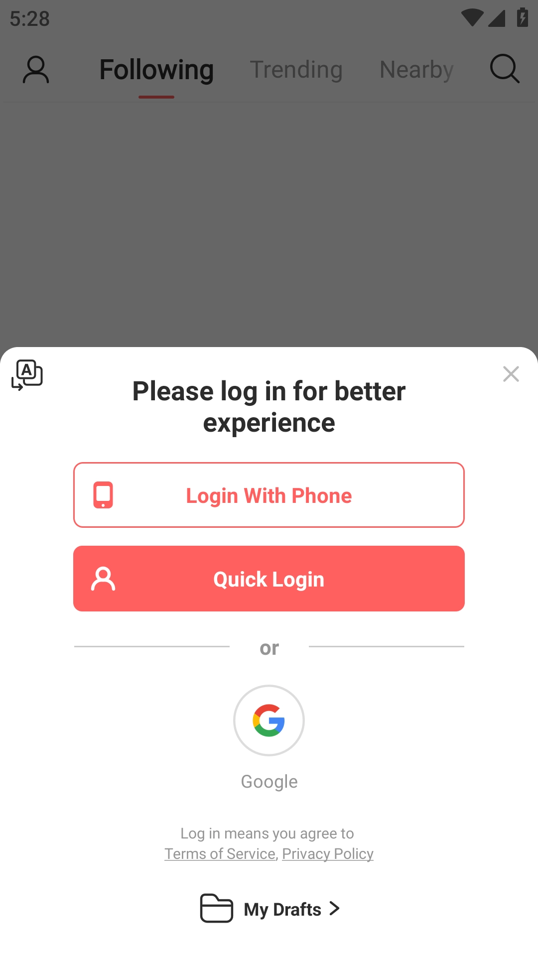 vmate安卓免费版图1