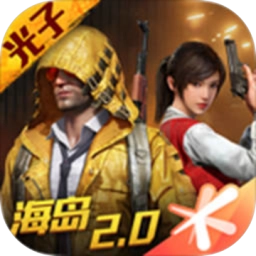 和平精英美化包2026