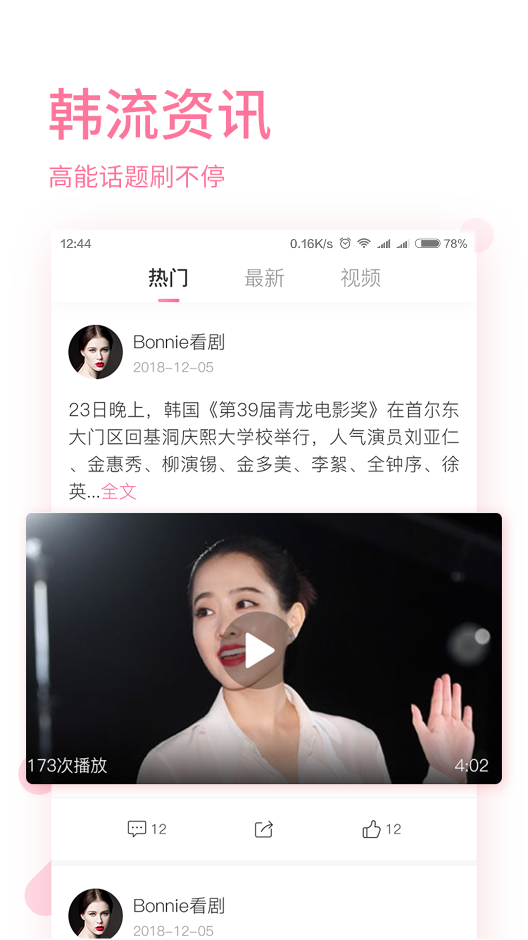 时光韩剧最新版截图3