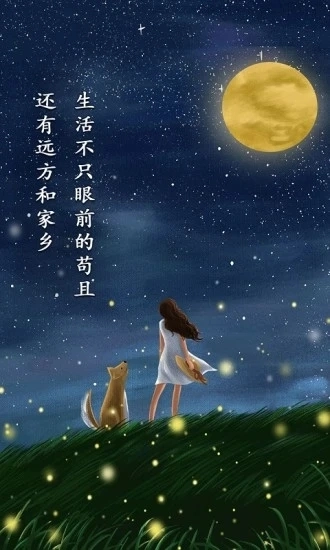 云游世界街景原版图4