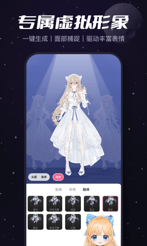 必剪无广告版图3