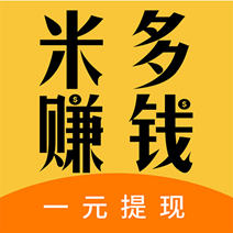 米多赚钱安卓版