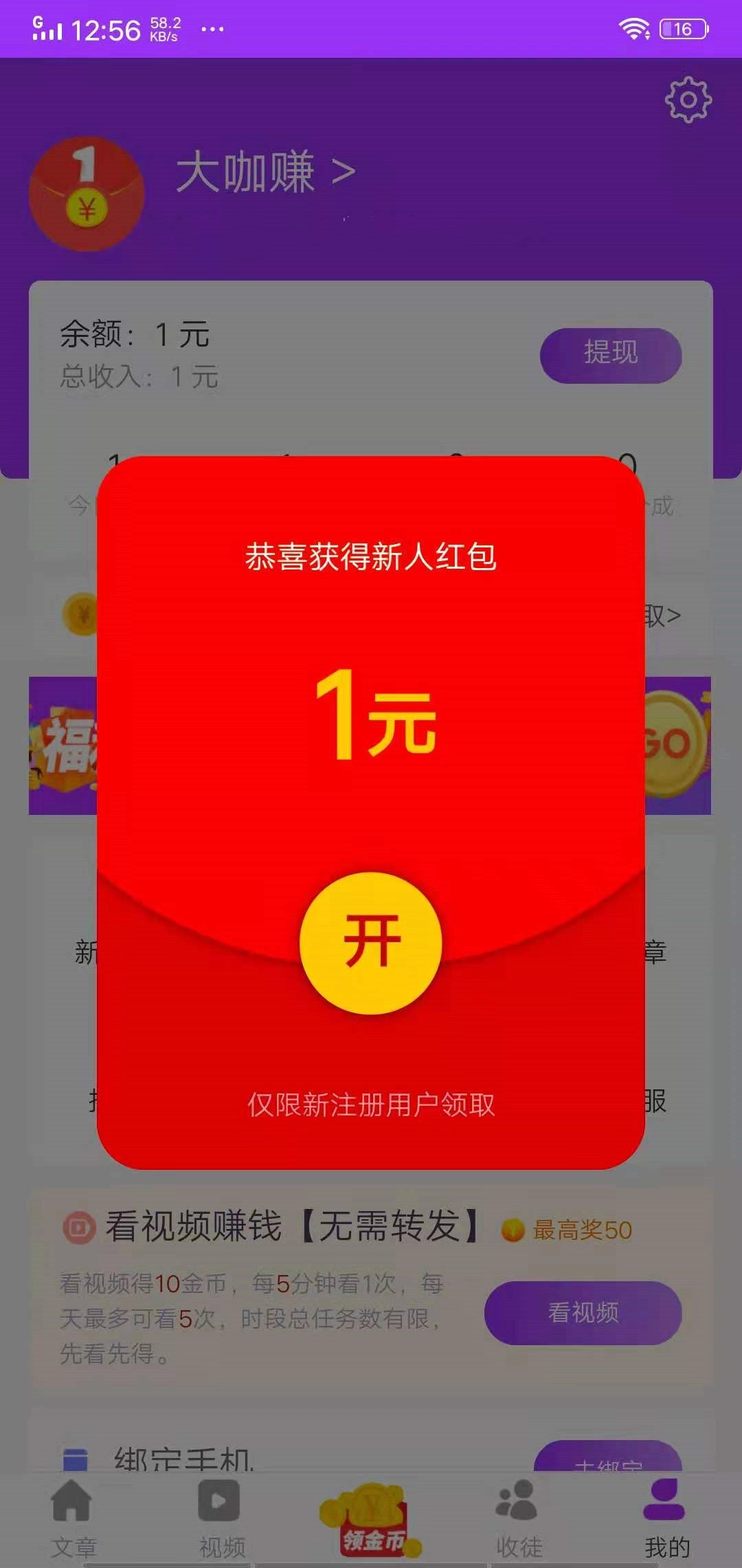 聚米资讯图1