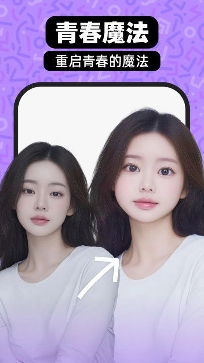 绮梦相机最新版图3