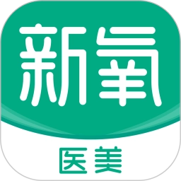 新氧医美直装版