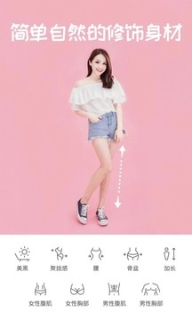 糖果相机中文版图2