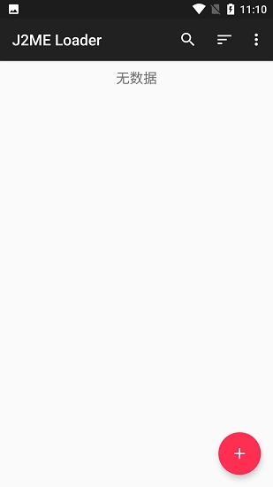 j2me模拟器免费版图1