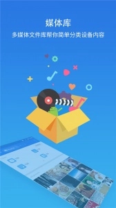 es文件管理器车机版(4)