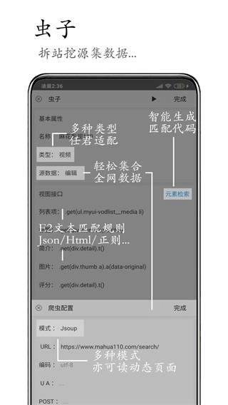 m浏览器最新版图3