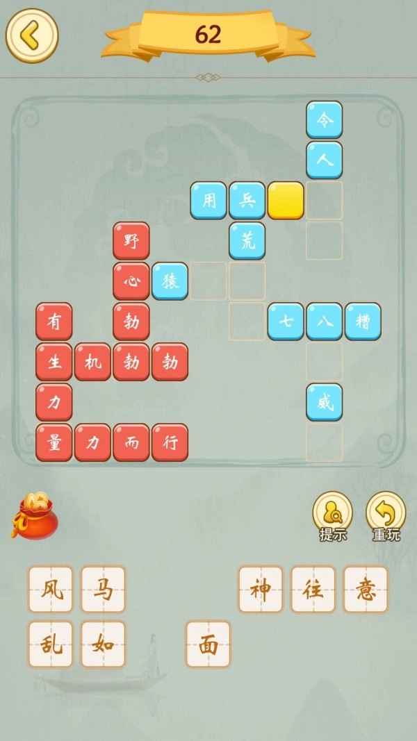 天天猜谜语红包版图3