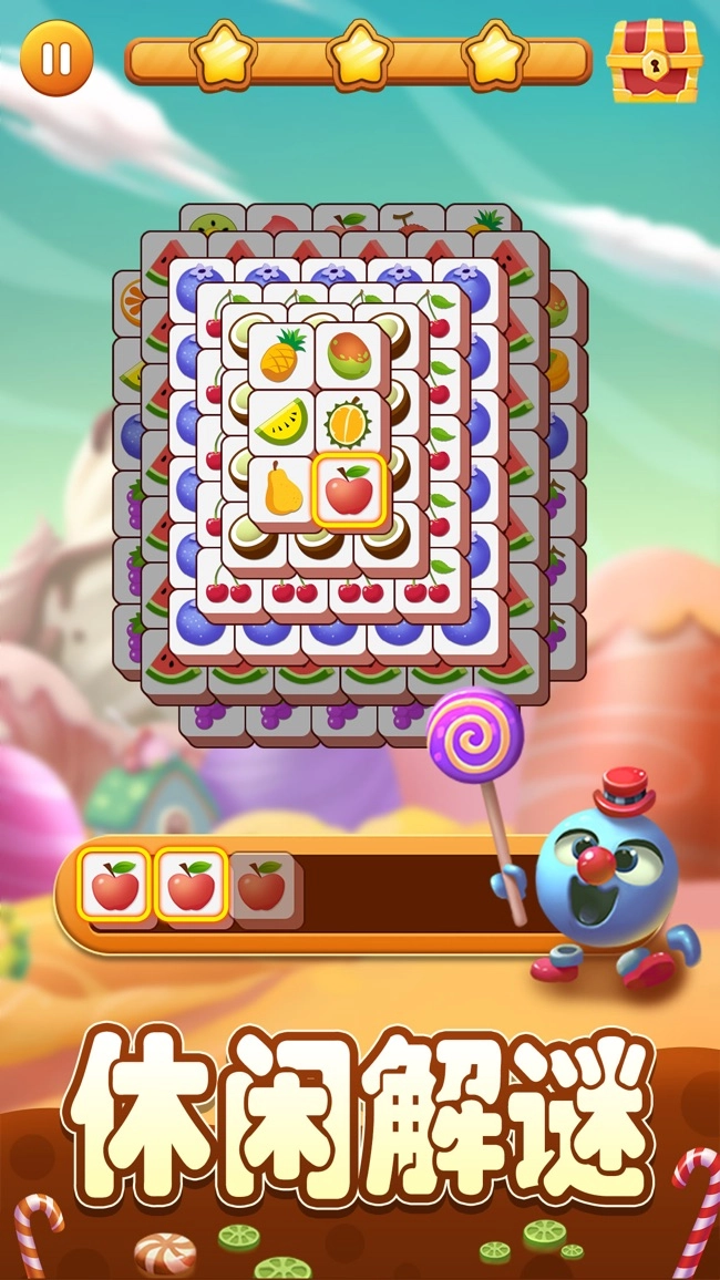 愛(ài)上方塊消紅包版圖1