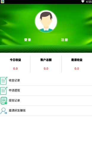 挂赚宝最新版图2