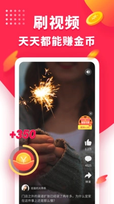 趣多多官方正版图4