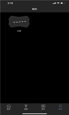 Lazyshare官方版图2