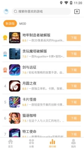 乐乐最新版图3