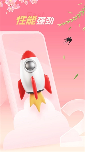 红手指云手机专业版图1