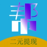 闲来帮官方正版