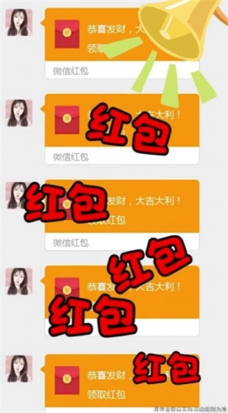 欢乐猜一猜极速版图4