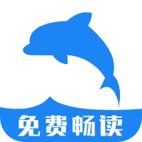 海豚阅读原版