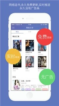 石头阅读直装版图4