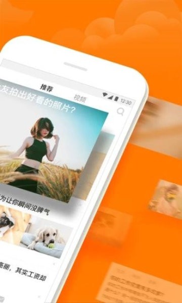 悟空问答兼职截图2