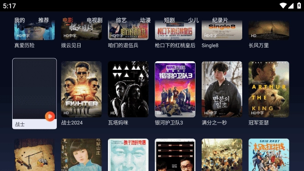 影视工场T免费原版图1