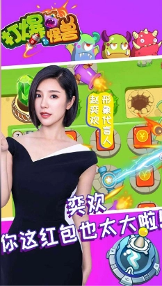 打爆怪兽OL赚钱最新免费版图2