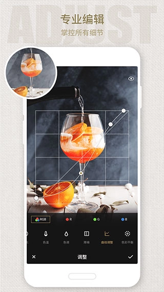 Fotor懒设计原版图3