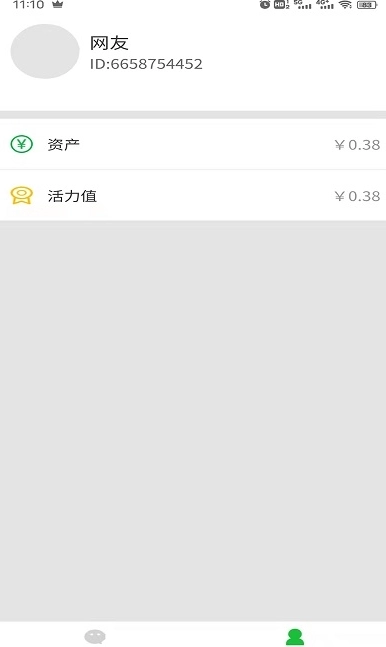 小飞红包群无广告版图1