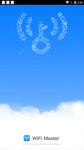 WIFI大师安卓官方版图4