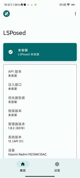 lsp框架手机最新版图3