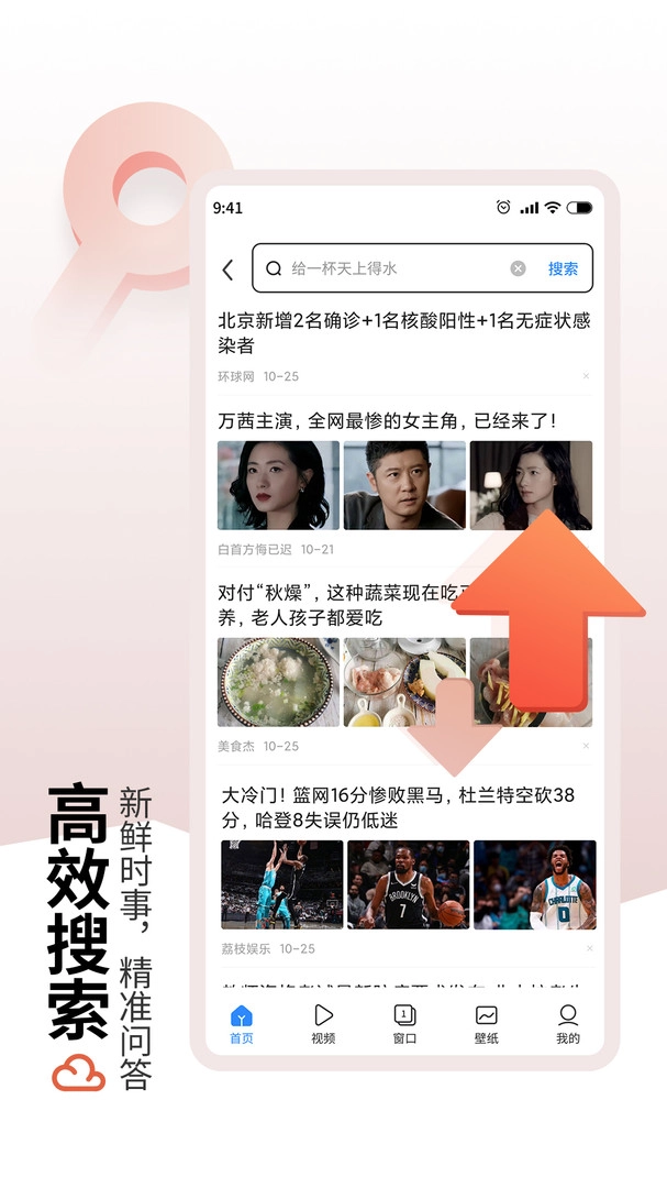 红云浏览器手机版