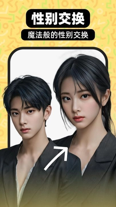 绮梦相机最新版图2