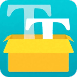 爱字体官方正版