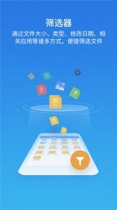 es文件管理器车机版(2)