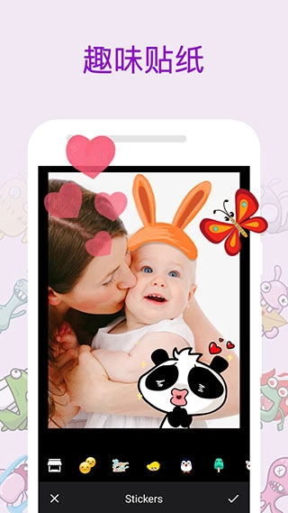 极相机手机正版图3