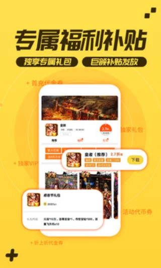 buff折扣平台最新免费版图1