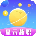 星云兼职安卓直装版