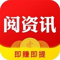 阅资讯手机最新版