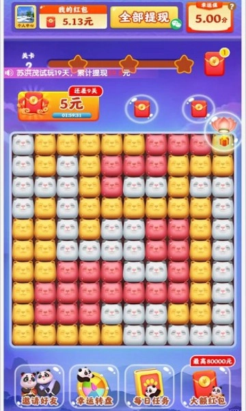 熊猫招财乐正版图2