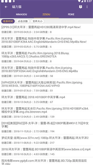 磁力猫torrentkitty正版图3