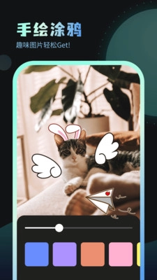 嗨炫壁纸手机版