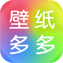 壁纸多多免费版 V5.4.4.0