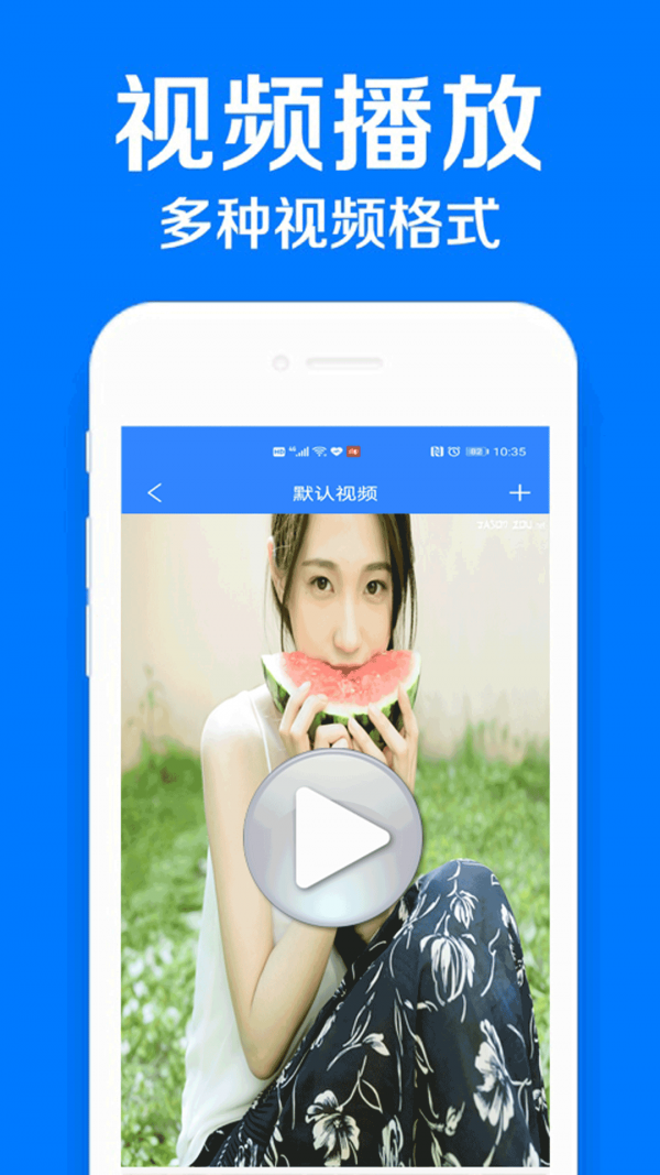 隐私加密相册管家截图3