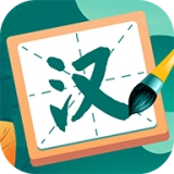 汉字豪杰红包版