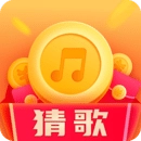 猜歌状元郎正版