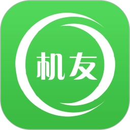 机友精灵安卓免费版